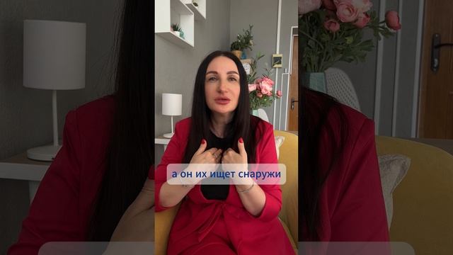 Главная ошибка невротика