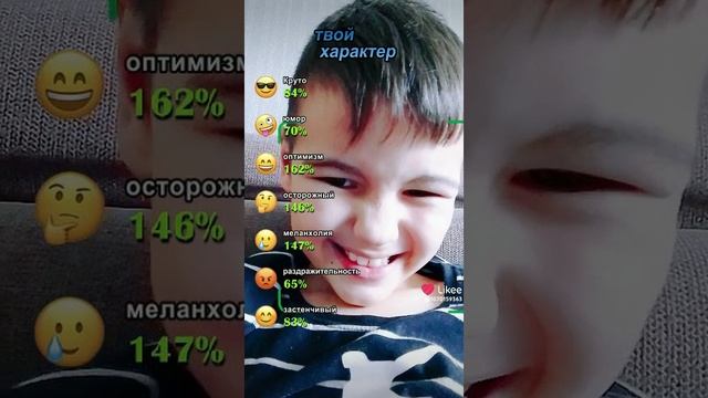 я гадкий😈