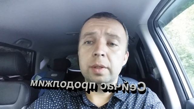 Поправки к ЗАКОНУ РФ О РЫБАЛКЕ 2019. ДОЖДАЛИСЬ? SeMano TV