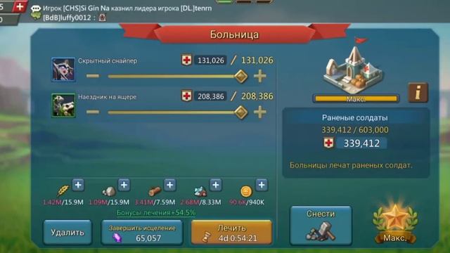 ЛАЙФХАК НА ОПЫТ ДЛЯ ЛОВУХИ