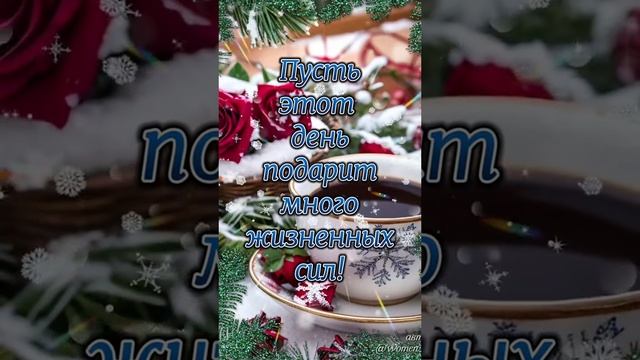 Пожалуйста, поддержите мой труд - поставьте лайк и подпишитесь на мой канал с открытками! Я буду ...