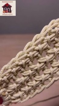 Интересный узор взяла и ремешок связала я