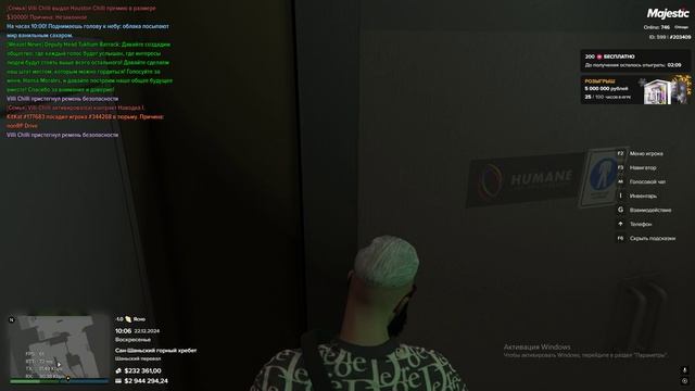 ганбан хьюман