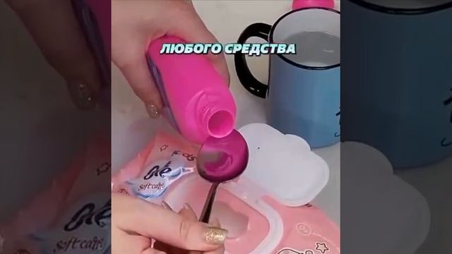 Полезные лайфхаки с влажными салфетками 😉