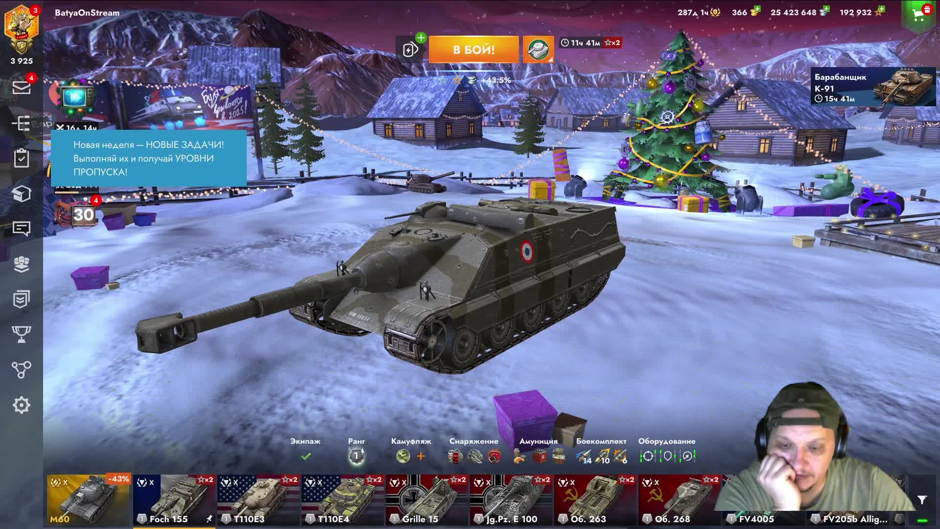 World of Tanks Blitz.Lesta