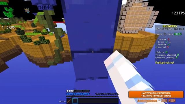 😱 Субботний Стрим???!!!! Стрим ЭМИРЧИКА!!! ПРАЗДНУЕМ 1300 Сабов!!!!! Играем на RuHypixel