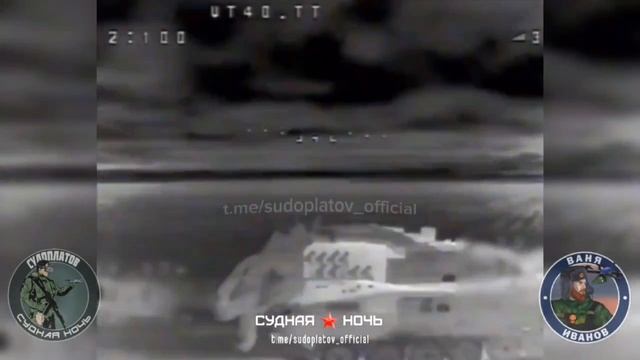 ☄Несколько FPV-дронов группировки Центр прилетело по немецкому танку "Leopard 2A4", часть в борт ...