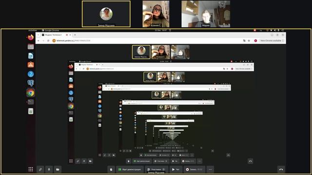 Запись встречи 22.12.2024 16-01-40 - запись