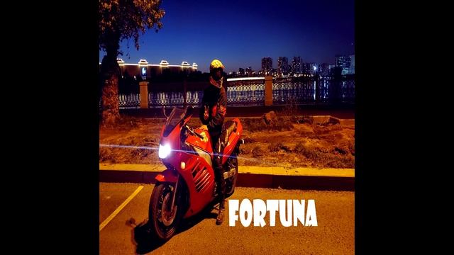 FORTUNA - Я пахну мужчиной (singl)