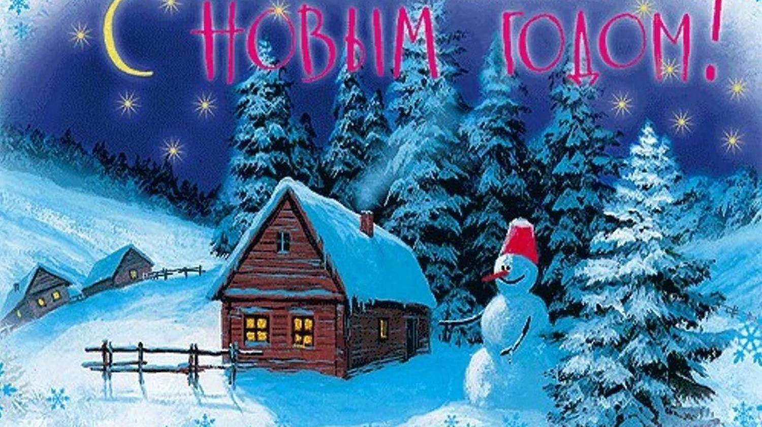"НОВОГОДНИЙ УТРЕННИК"