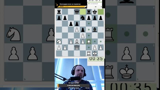 Вырезка из прямого эфира #chess #стрим #гамбит #puzzle #lichess #игры #дебют #stream #rawersson