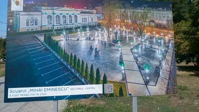 Поездка в Кишинёв!!! Часть 1.