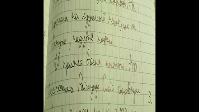 Дневники ДК - глава 1 - "Побег"