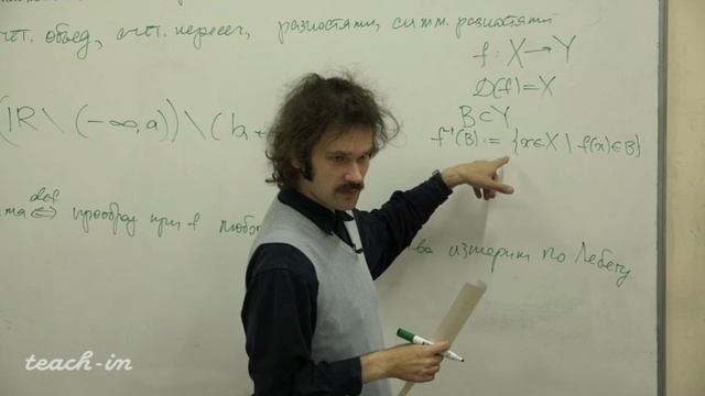 Лекция 02. Измеримые функции