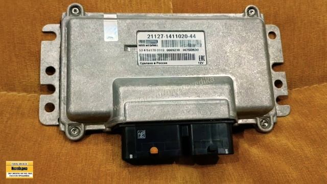 ЭБУ (Мозги) на Гранта-Датсун ВАЗ 21127-1411020-44 М74 Кан. Устраняем проблемы ПО. Прошивка Евро-2.