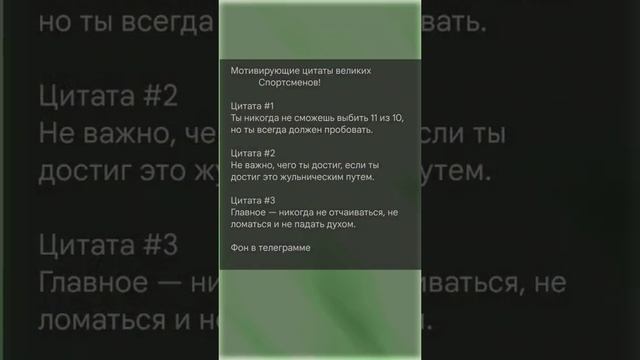 цитаты