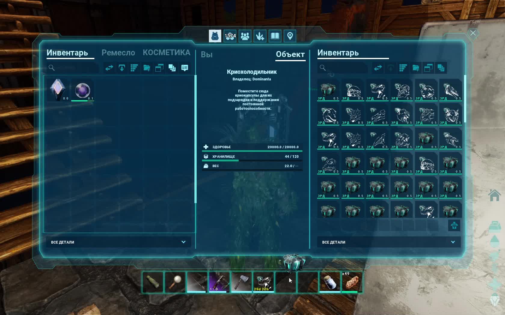 ARK: Survival Ascended