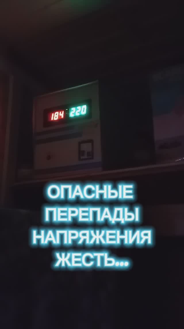 Опасно и страшновато 🤔🫣