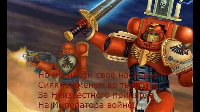 Keepers of Death - Blood Ravens (Кровавые вороны)