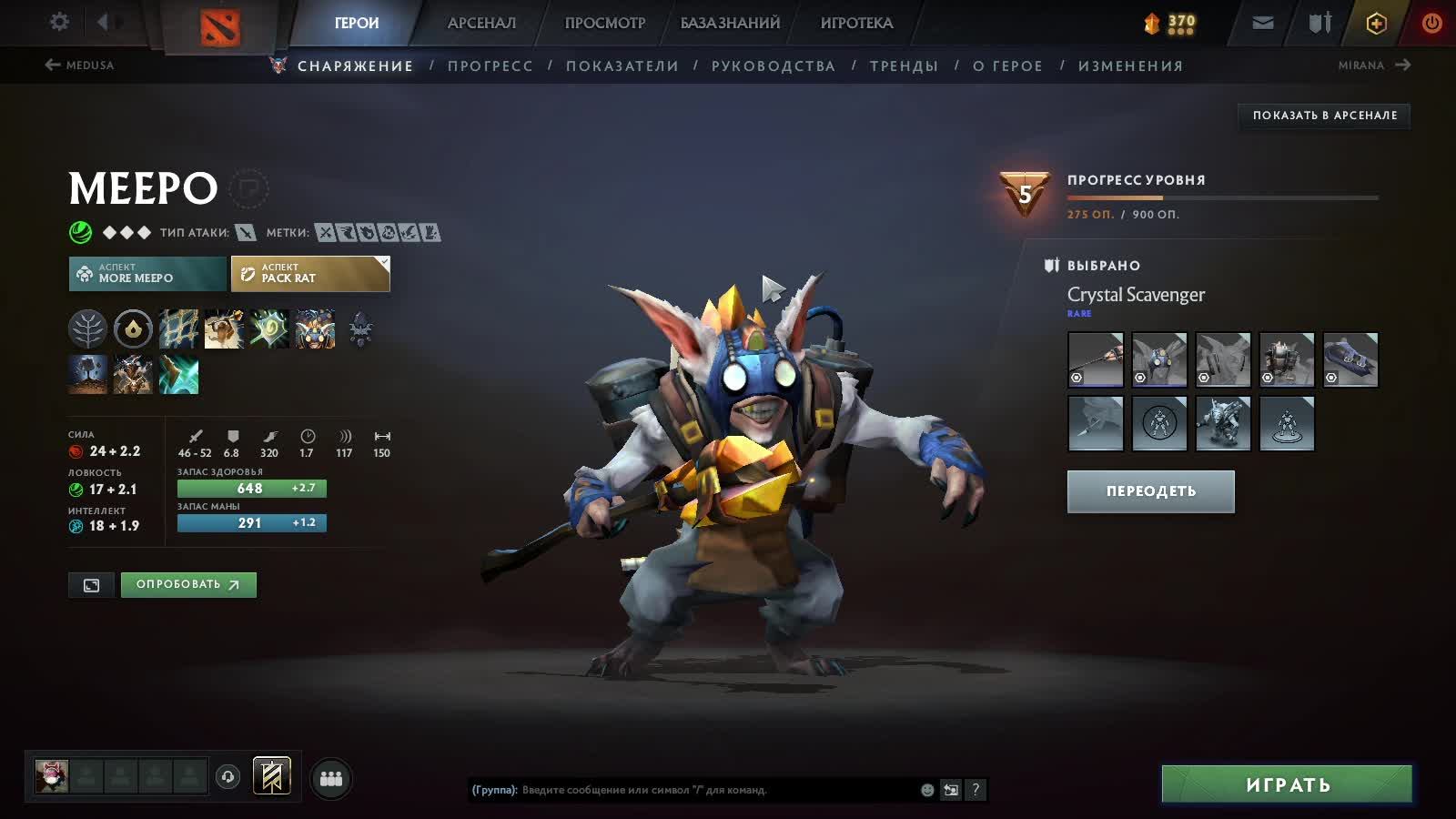 Dota 2