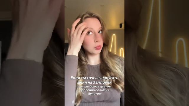 Правда, очень боюсь - буквально главный страх