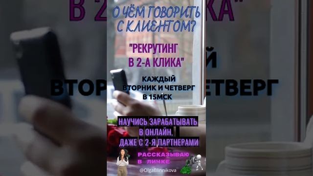 научись продавать