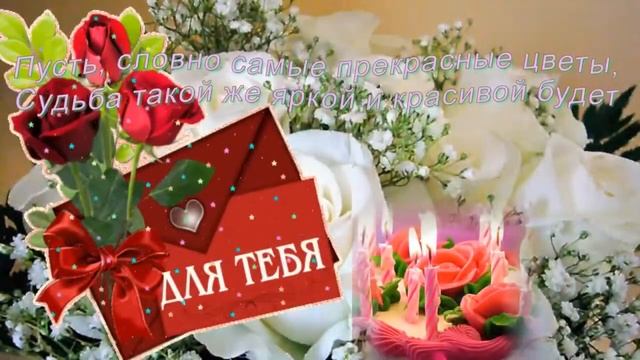 Применко