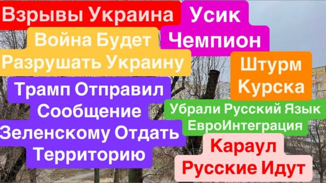 Днепр 22 декабря 2024 г. (1)