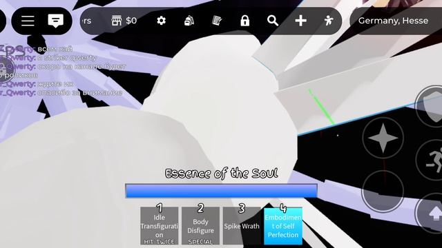 Вступление