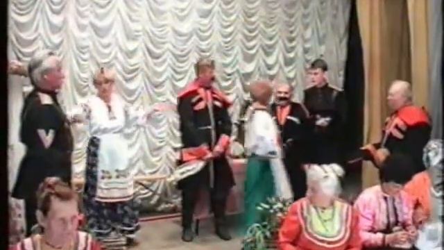 Сватанье  - Фольклорная картинка хора ДК. 1995г.