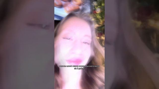 У кого так же?