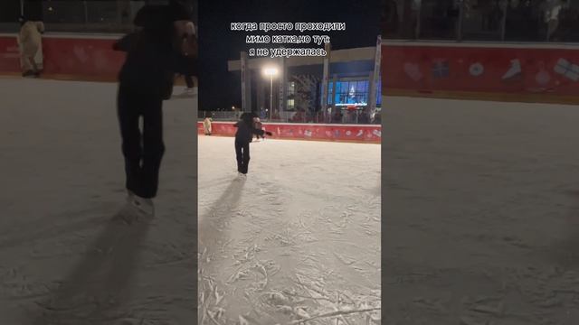 фигурно катание!!