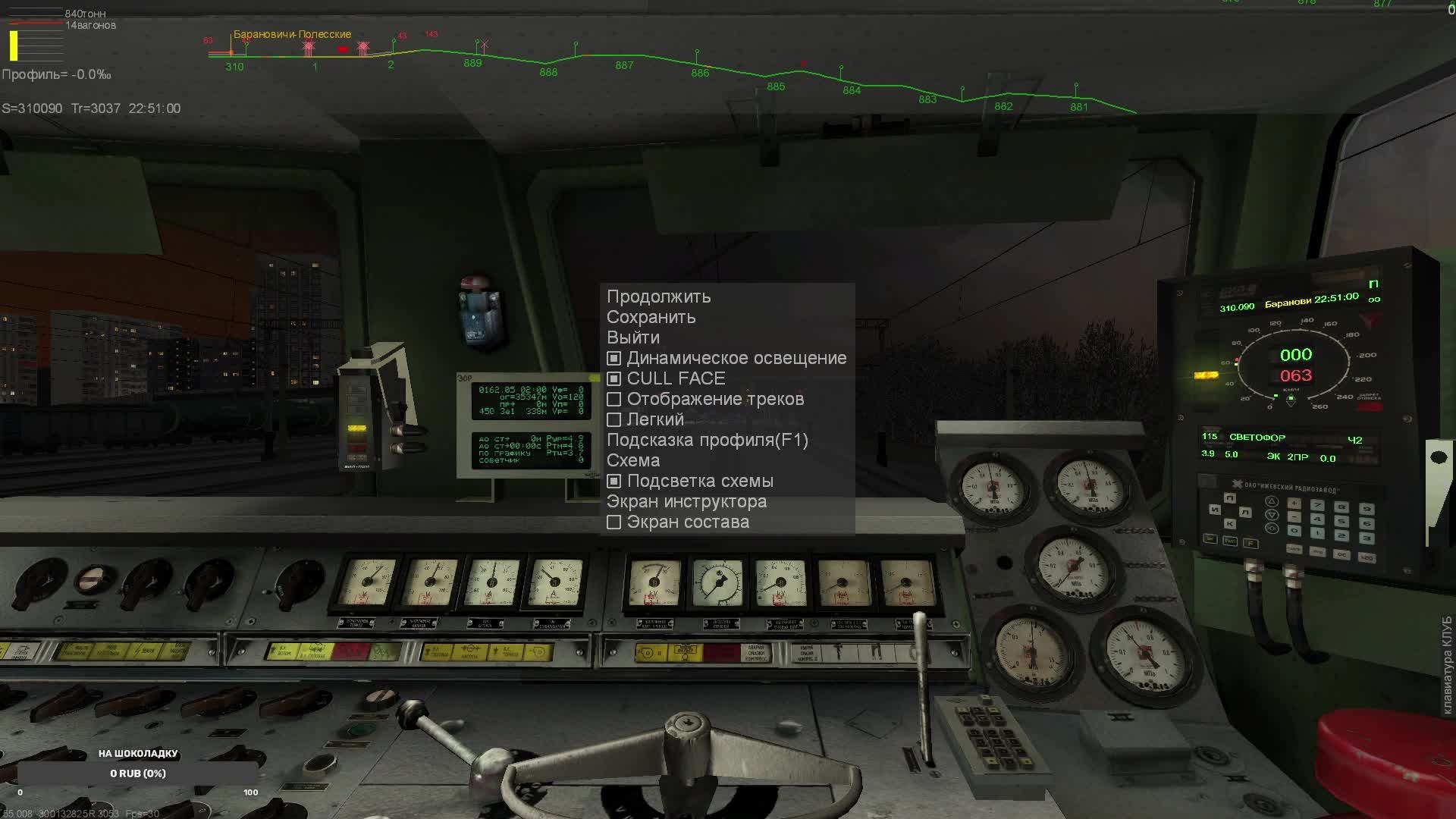 Барановичи-Минск на ЧС4Т в игре ZDSimulator