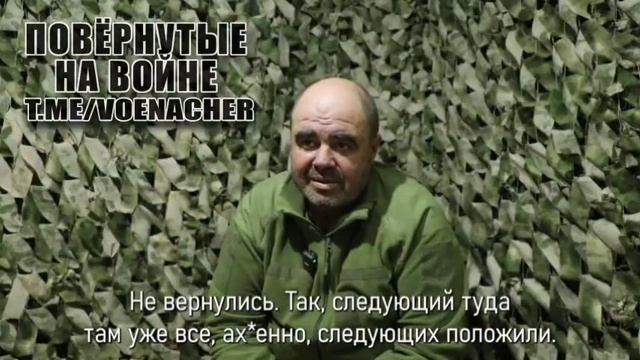 пленный из 32-й отдельной механизированной бригады ВСУ с Покровского направления рассказывает