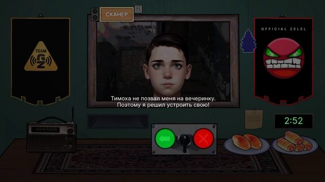 дом тимохи до 2 ночи