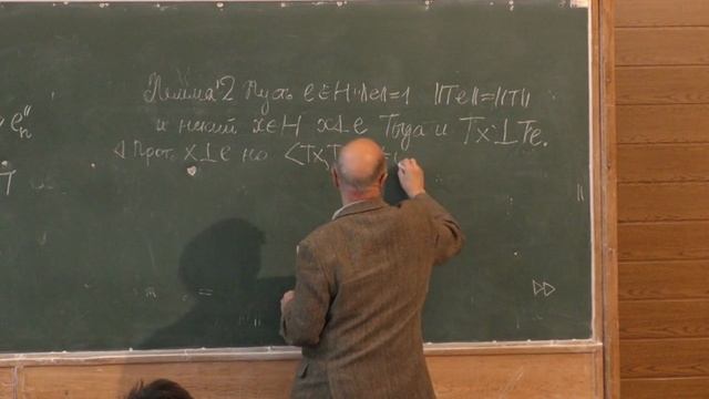 Лекция 11. Теорема Шмидта