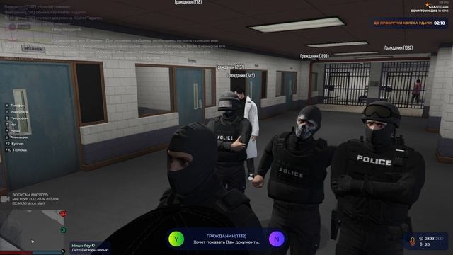 Три