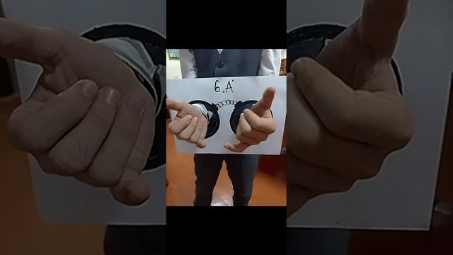 это мой класс