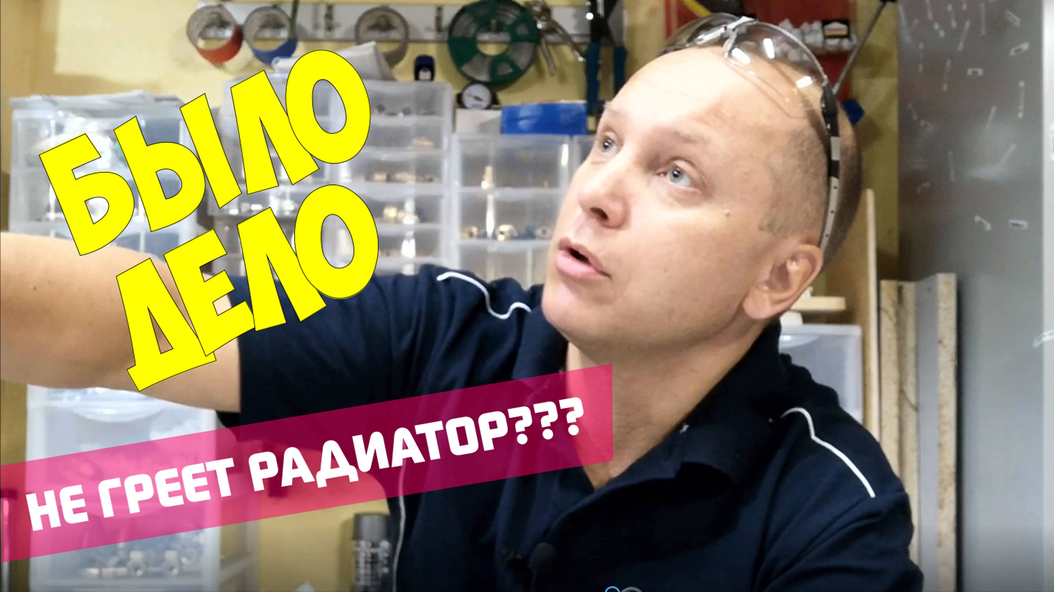 История ремонта одной квартиры