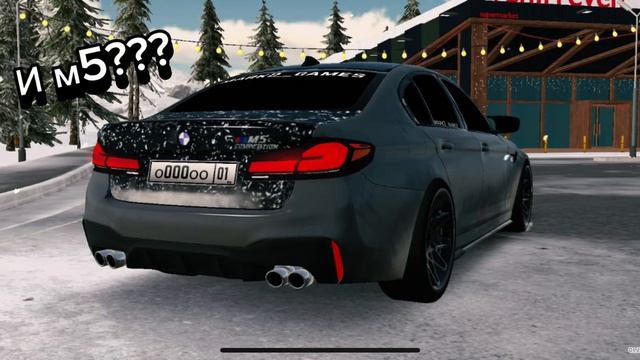 Розыгрыш ешки и м5