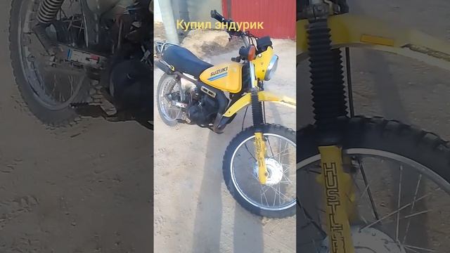 Сузуки халстер тс 80