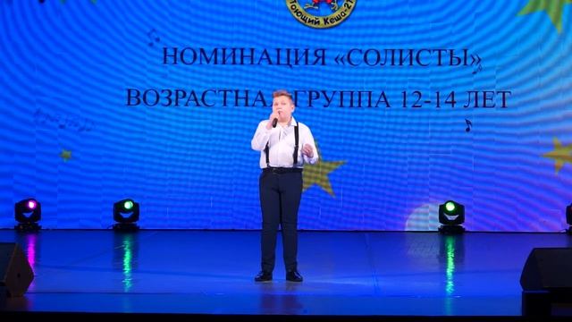 28.Матвей Суханов - Я возьму этот большой мир