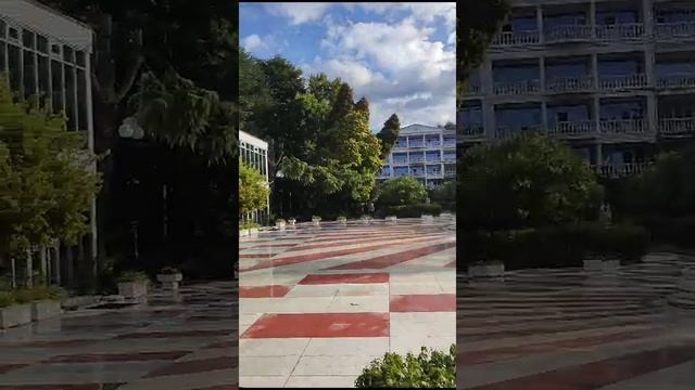 трю