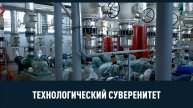 Высокостабильные кварцевые генераторы, газовая котельная и другие новости импортозамещения.