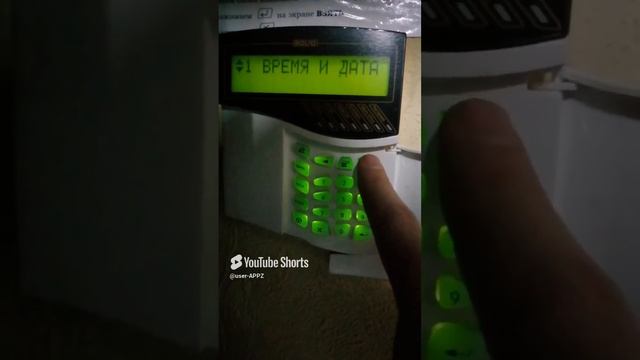 С2000М вер 4