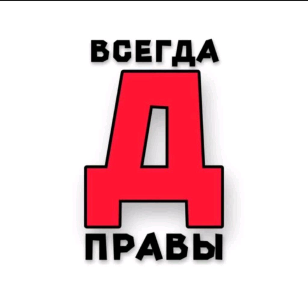 Вечер