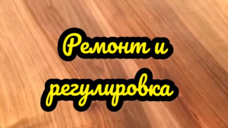 Не запускается фуганок, что делать? В чем дело? Решение проблемы от начала до конца