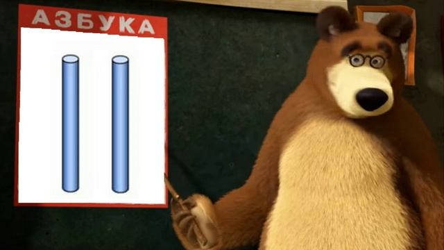 Пластилиновая азбука - буква З