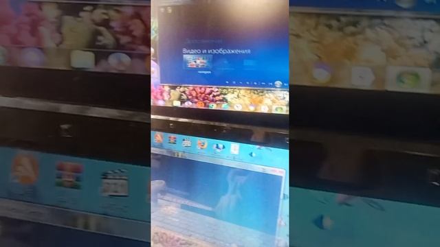 двойной компьютер