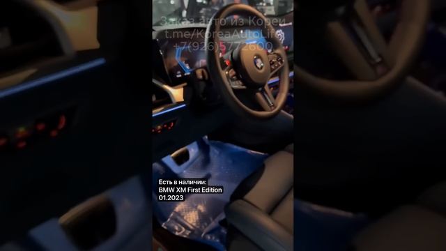 Привозим авто из Кореи, США, Германии, Китая. Вы знаете, где нас найти.